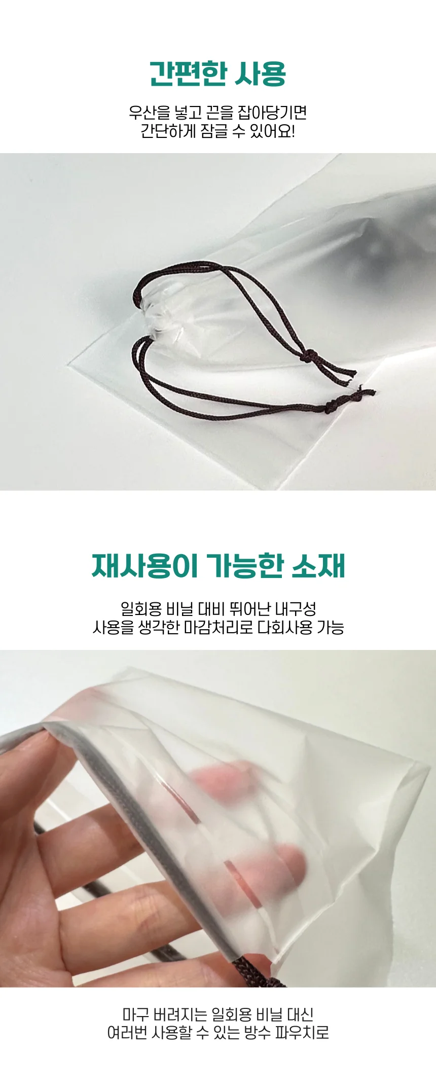 부드러운 초미세모 칫솔 12P 가족 칫솔세트 상세4