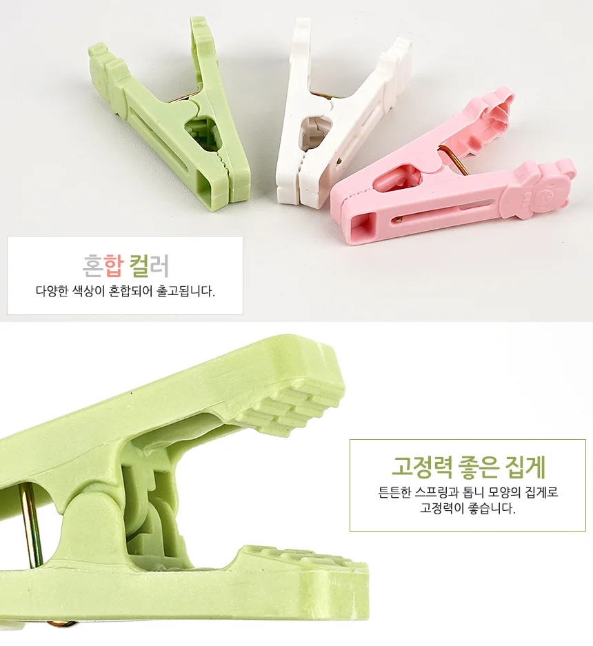 24P 애니멀 빨래집게 상세4