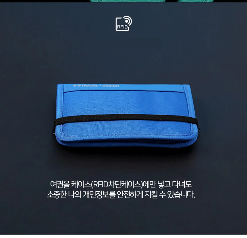 올인원 미니 여권 가방 RFID 차단 여행 파우치 크로스백 지갑 케이스 상세2