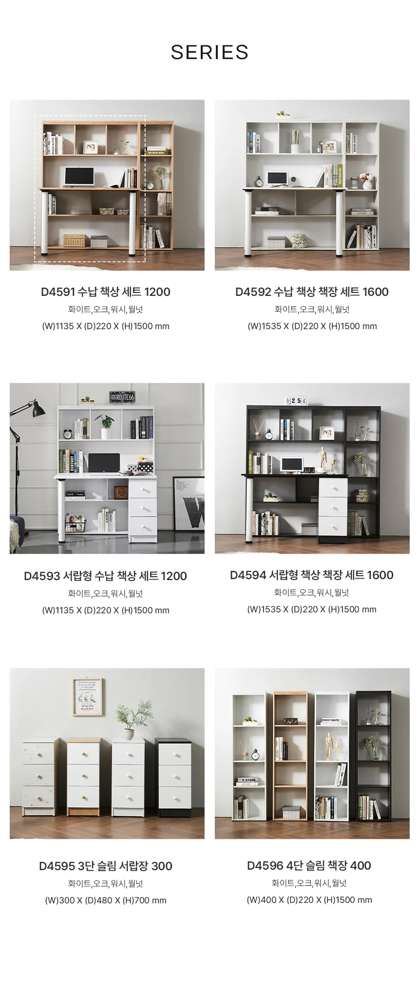 디포랙 서랍형 수납 책상 세트 1200 상세5