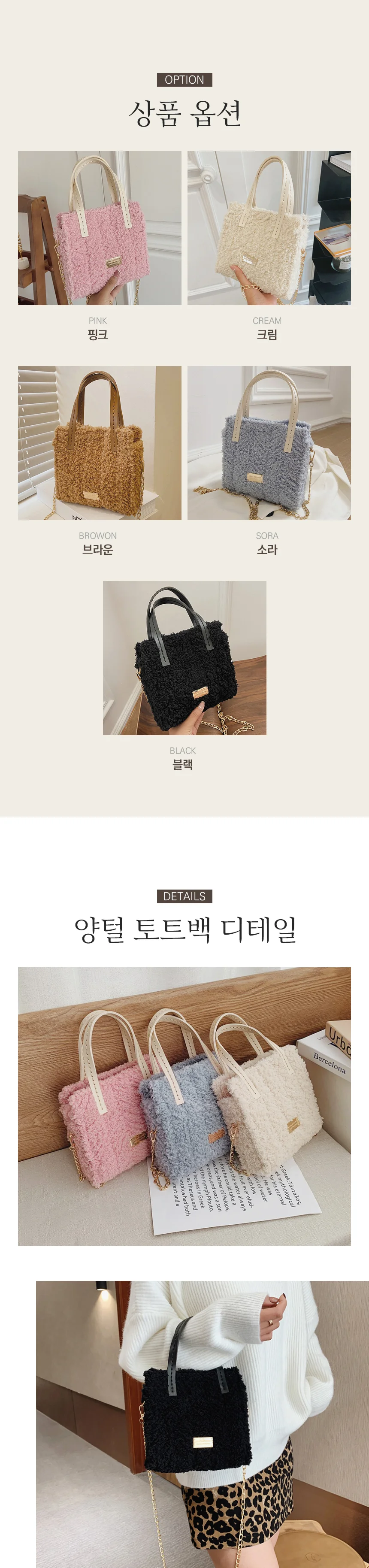 가방뜨기 양털가방 뜨개용품 뜨개가방 DIY세트 가방만들기키트 상세이미지