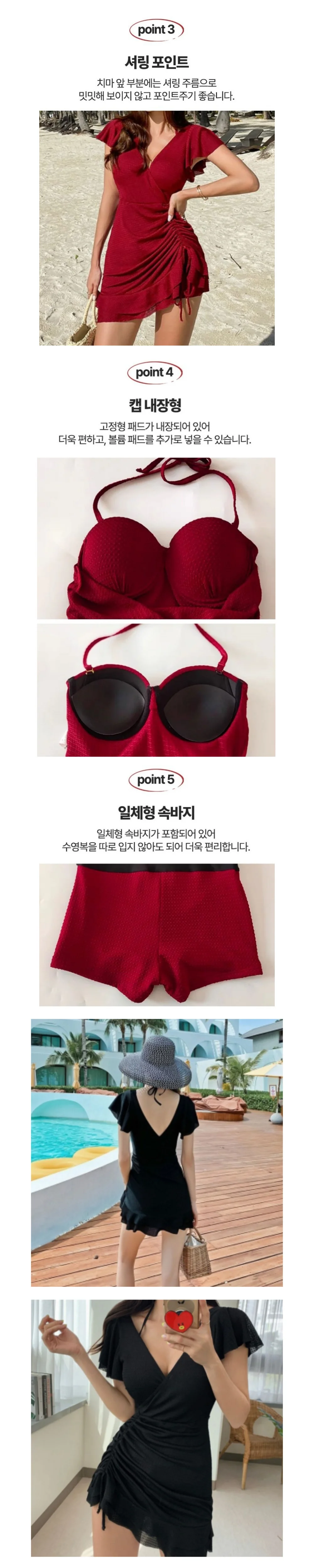 셔링 홀터넥 체형커버 원피스 수영복 GOT-1006457 상세2