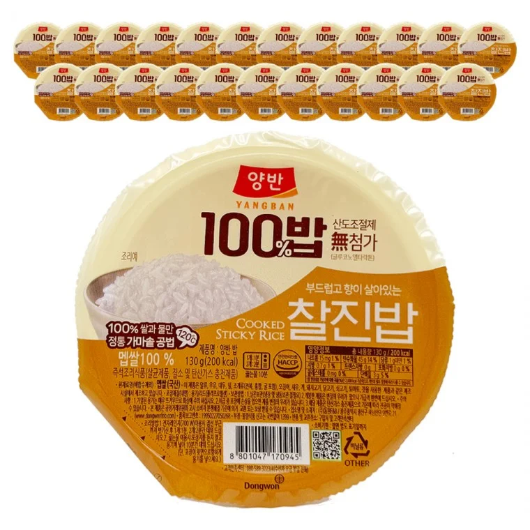 동원 양반 100밥 양반밥 찰진밥 130g x 24개