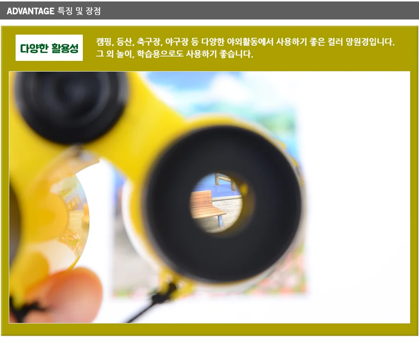 야구장망원경 관찰경 야구관람 상세2