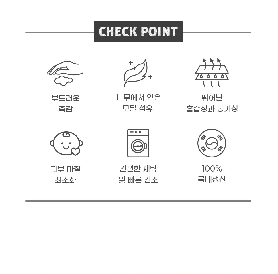 소소한습관 도매 업장용 밴딩카페트 도도 모달 상세5