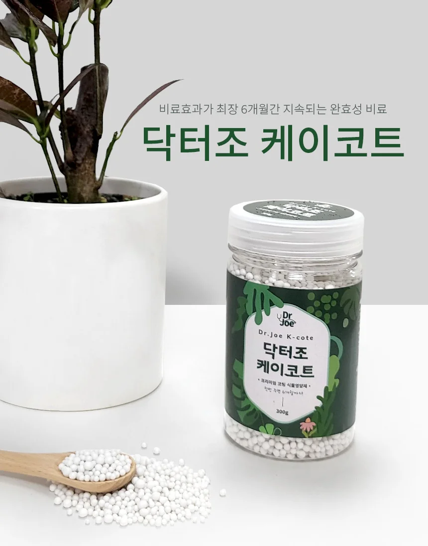 (영양제) 닥터조 케이코트 300g 상세1