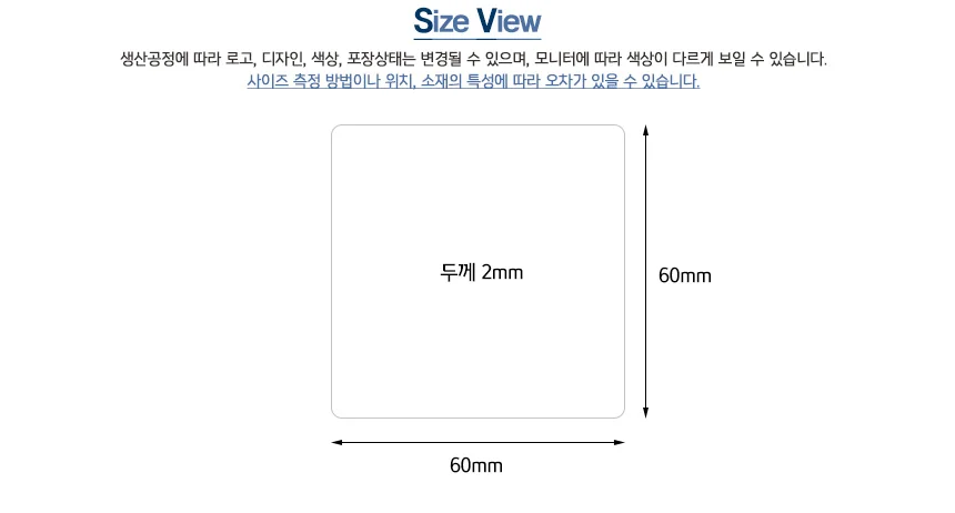 1P 사각 아크릴 번호판 호수판 사물함 숫자판 숫자스티커 층표시 상세6