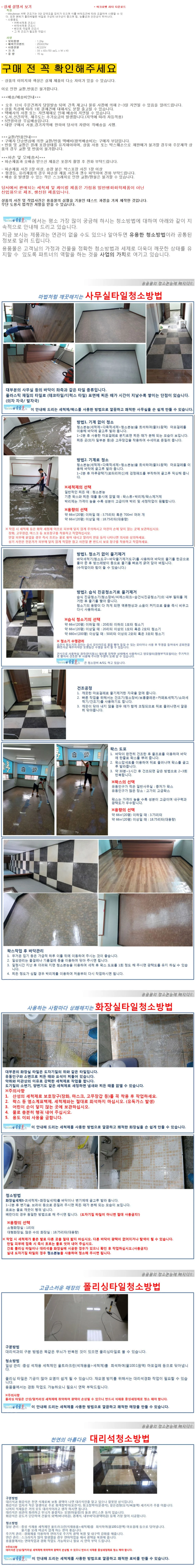 카펫 건조기 카페트 페인트 바닥 건조 물기 제거 상세2