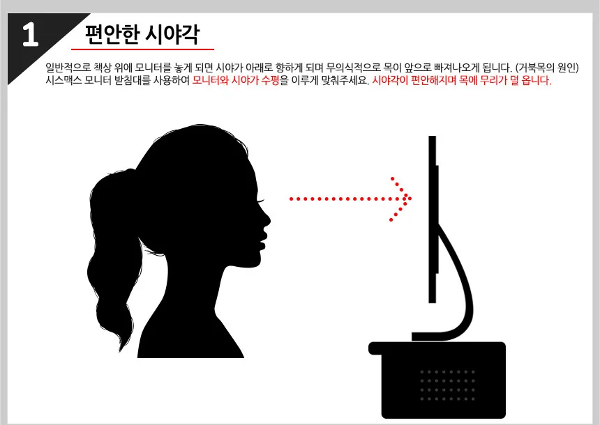 스태드 모니터선반 모니터거치대 모니터다이 컴퓨터 상세5