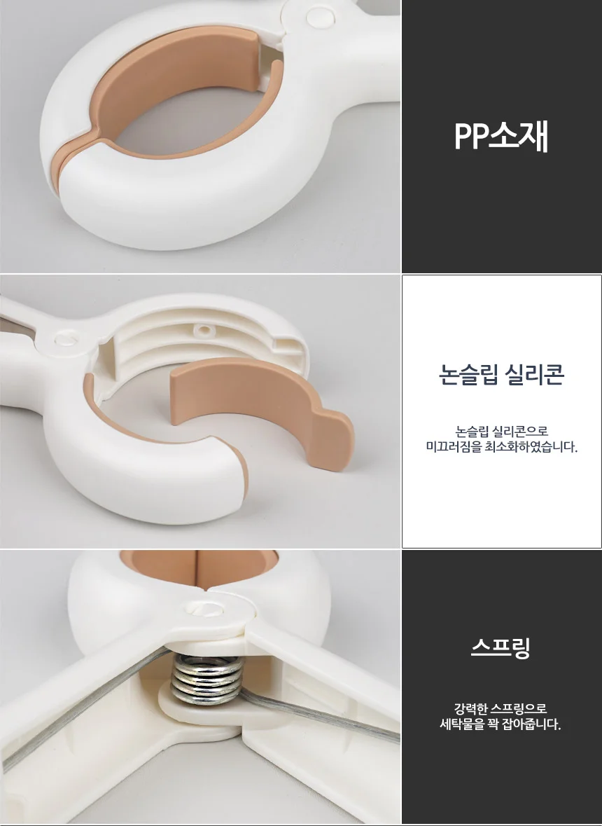 대형 빨래 집게 상세4