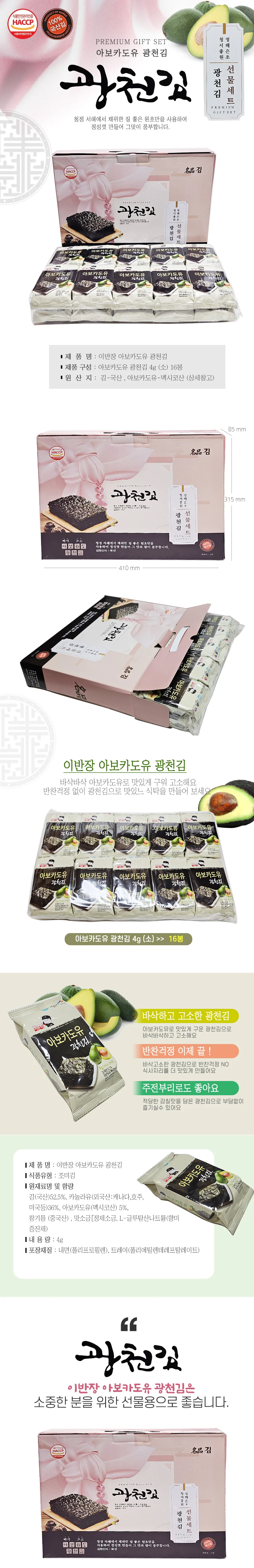 선물세트선물 식용유 추석선물세트명절선물세트 선물세트 모음 신광 상세3