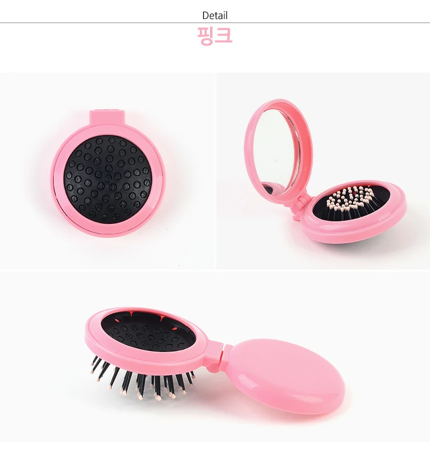 휴대용 접이식 빗거울세트 콤팩트 귀여운거울 상세7