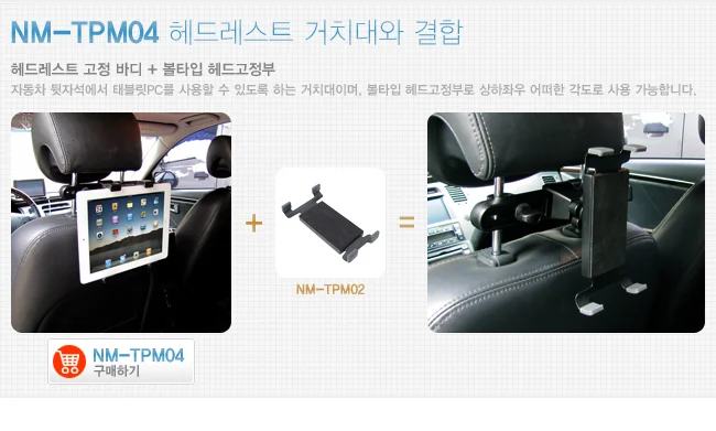 거치대용 태블릿PC 자바라 브라켓 스탠드 갤탭 10.1in 상세5