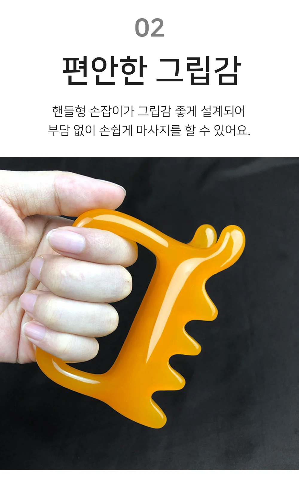 혀니추천 괄사마사지기 밀랍수지괄사마사지기 상세5
