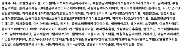 100년근 산삼 배양근의 깊은 영양 스킨 1개 로션 1개 상세3