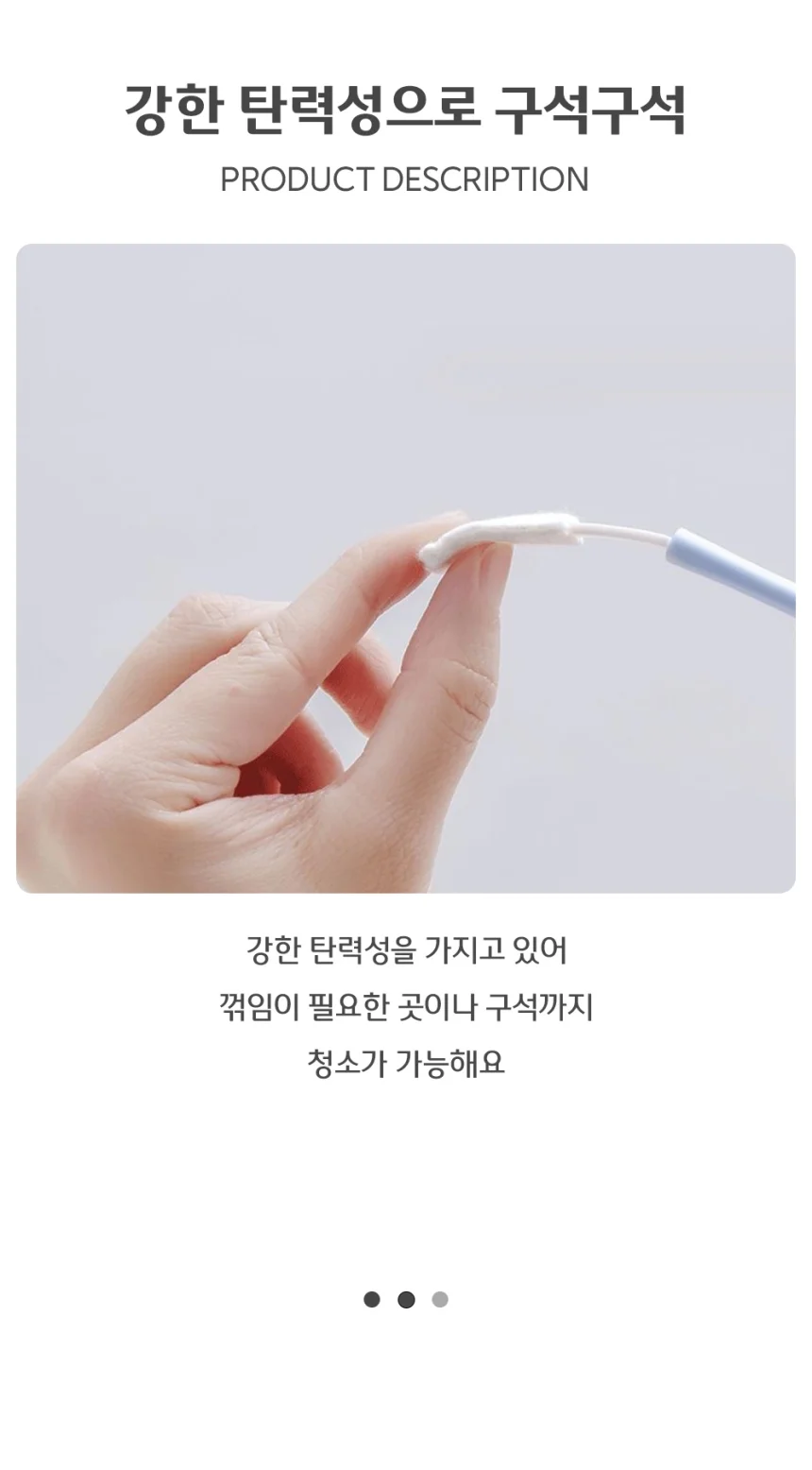틈새 청소솔 세탁기 교체형 틈새 솔 주방 욕실 브러쉬 상세5