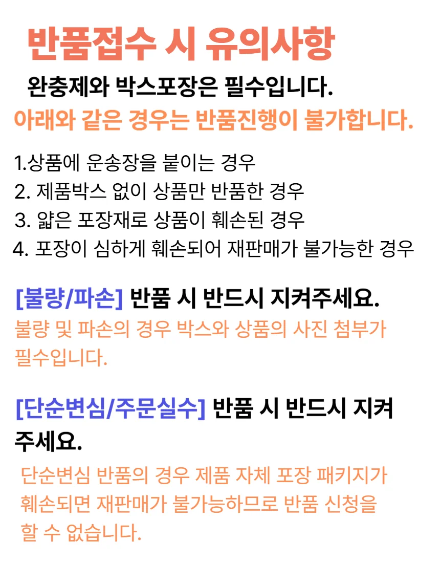 엠다인A 래핑카우 치즈 플레인 러핑카우 상세3