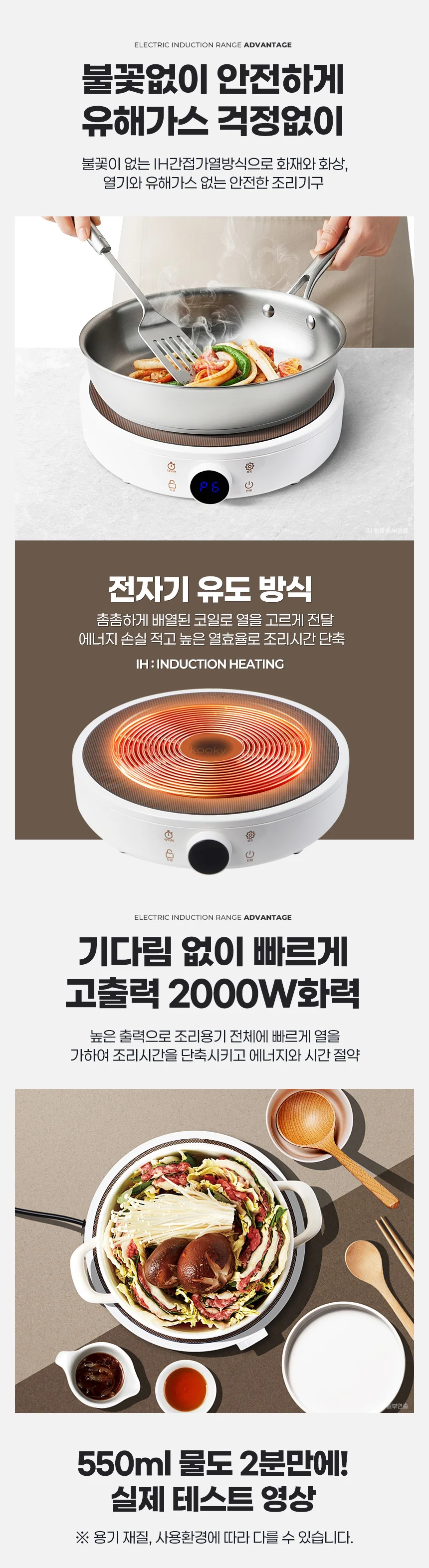 캠핑용 1구 인덕션 전기레인지 미니 식탁 렌지 상세4