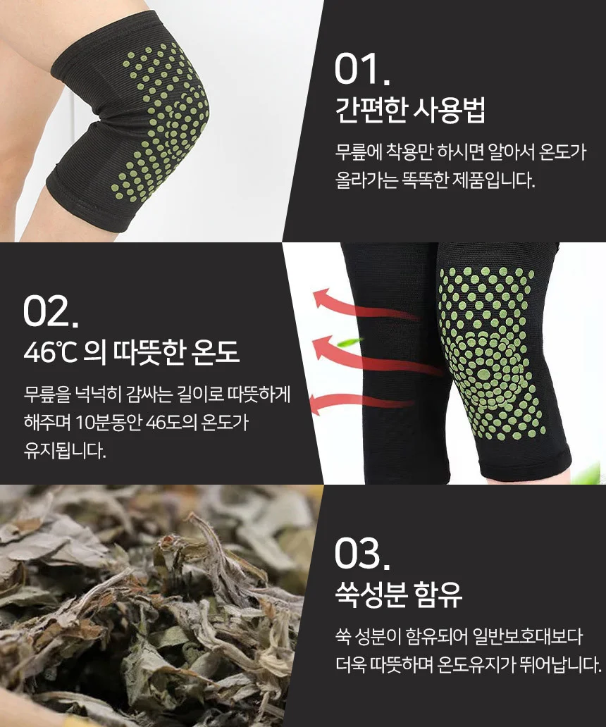 무릎보호대 블랙 얇은무릎보호대 무릎관절보호대 상세4