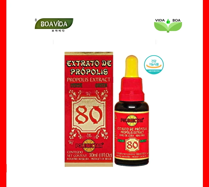 브라질 폴리넥타 그린 프로폴리스 80 30ml x 2개 상세1