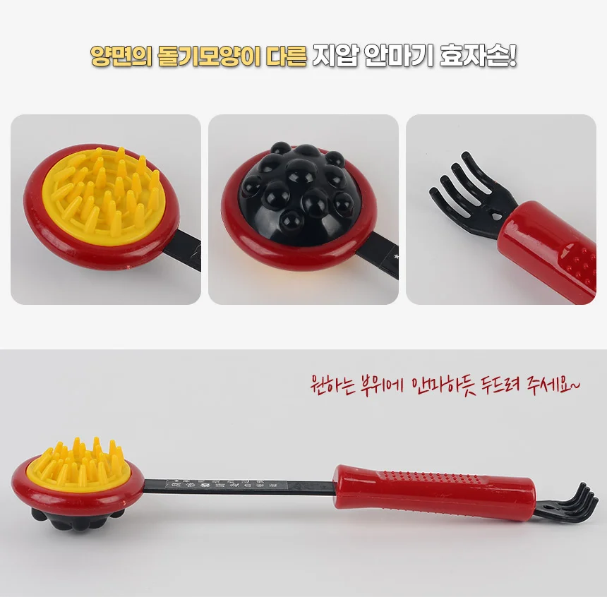 등 안마기 상세2
