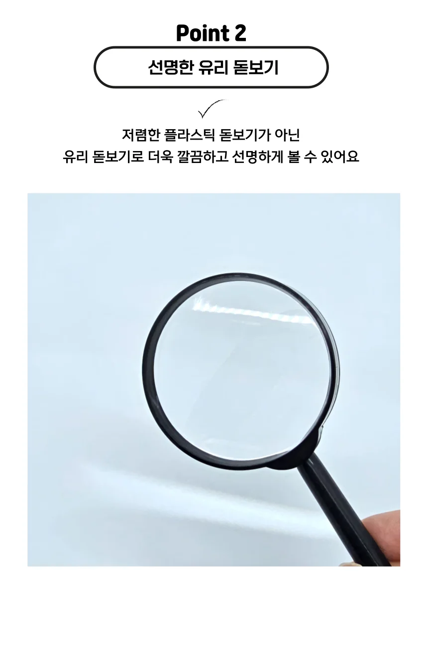 유리 휴대용 2p 돋보기 책 신문 미니 휴대용 선명한 가벼운 상세4