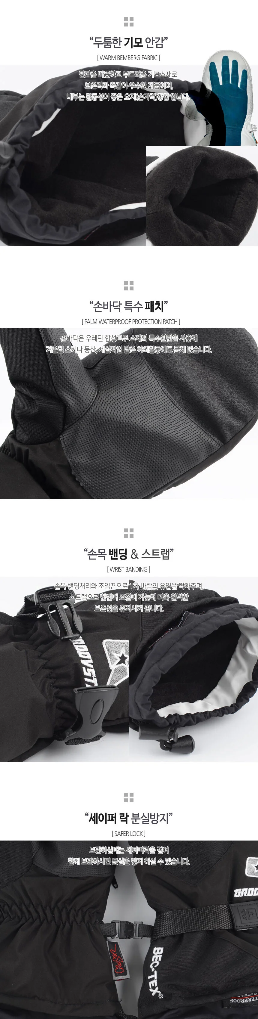 스노우보드 스키장갑 겨울 방한 오토바이 벙어리 장갑 상세2