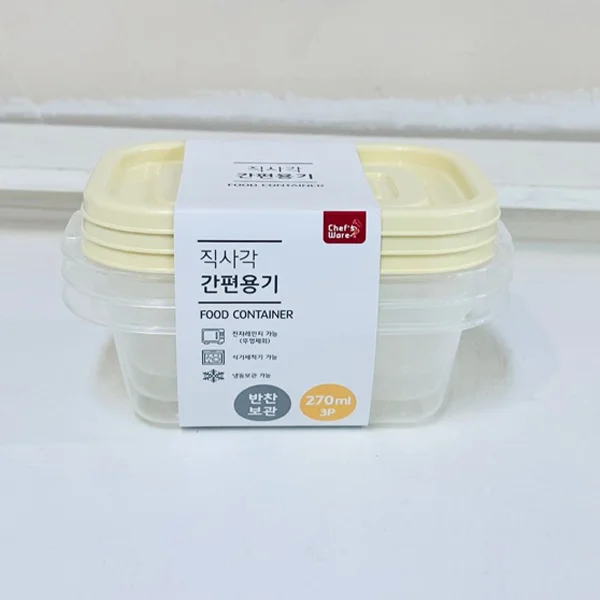 밀폐직사각간편용기270ML3P 버터옐로우 상세3