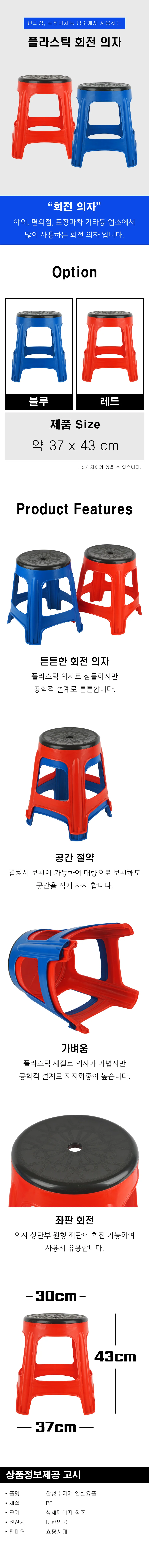 성우 회전 의자 (210137) 상세2