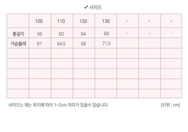 여아 아동 유아 여름 공주 민소매 나시 원피스 핑크 상세1
