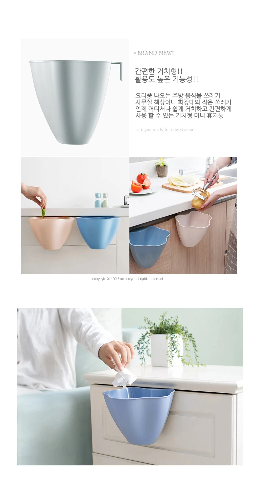 거치형 미니 휴지통 색상랜덤 음식물쓰레기함 걸이형음식물쓰레기통 상세3