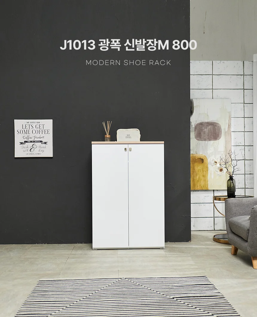 디포랙 광폭 신발장M 800 상세1