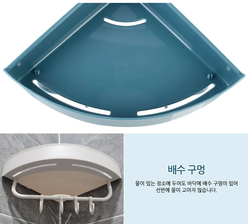 부착식 코너 선반 고리 화장실코너선반 샤워부스욕실선반 상세5