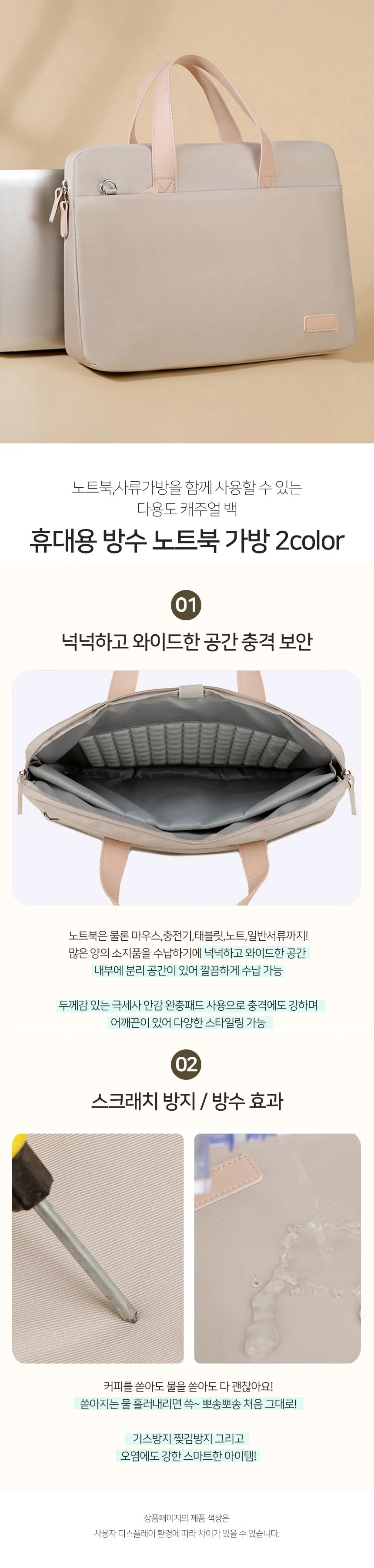 서류 파우치 여자 남자 테블릿가방 노트북 방수 가방 상세1