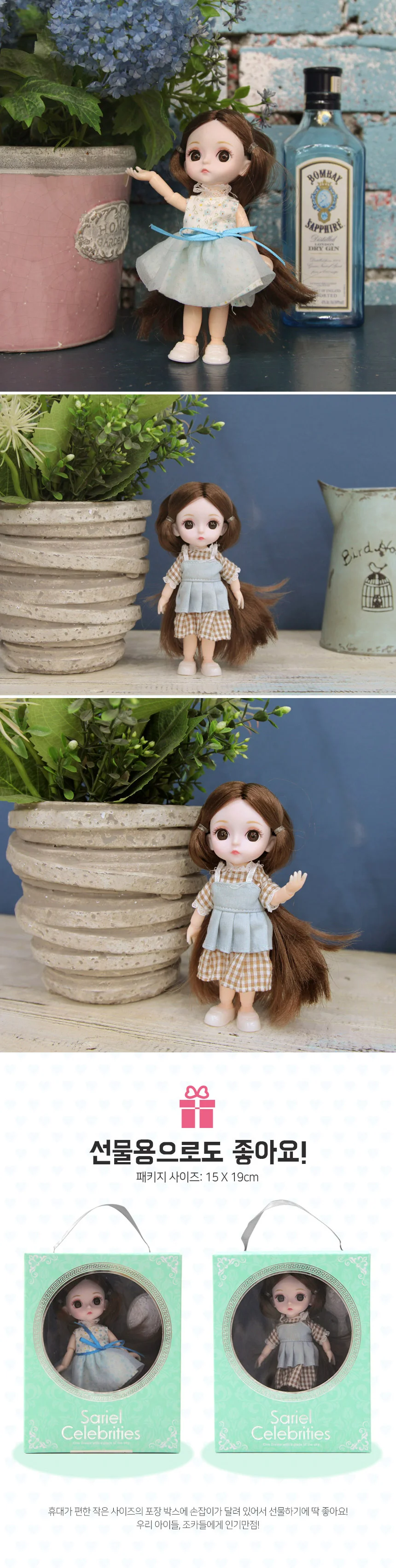 베이비돌 구체관절인형 16cm 애착 관절 인형 장난감 상세5