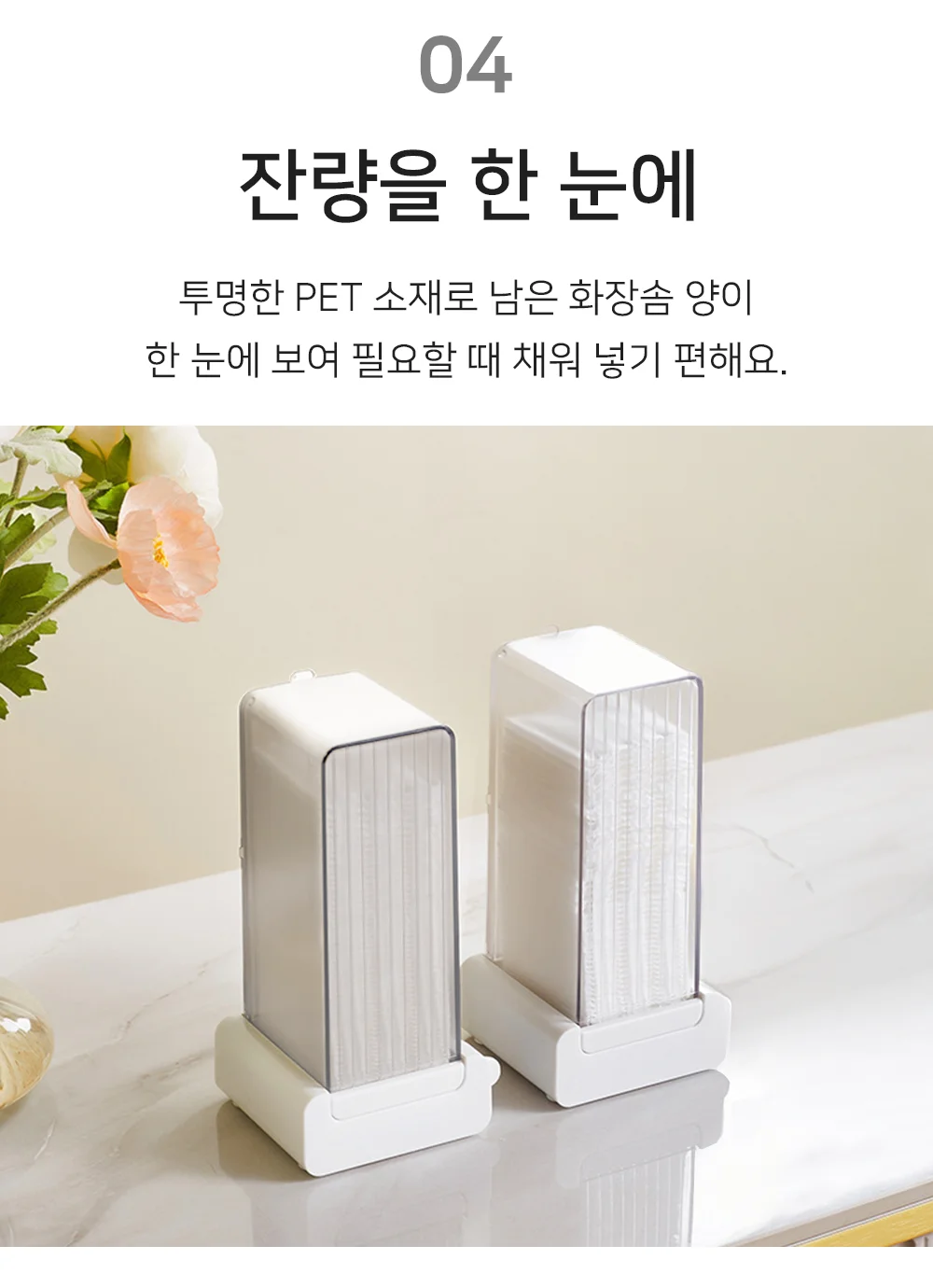 화장솜 디스펜서 화장대인테리어 화장대소품 상세6