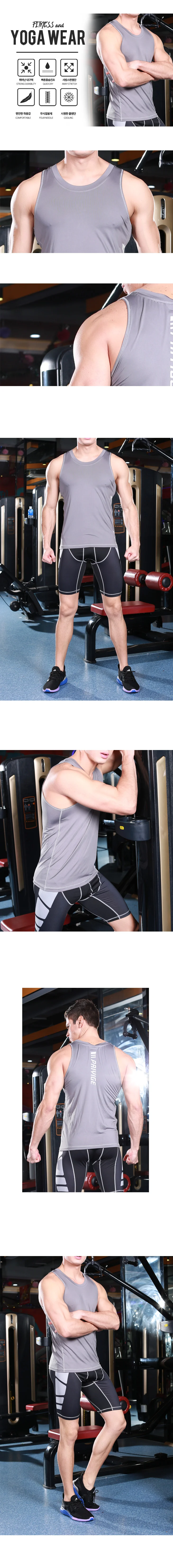 민소매 운동복 남자 헬스복 트레이닝 나시 이너웨어 탑 상세2