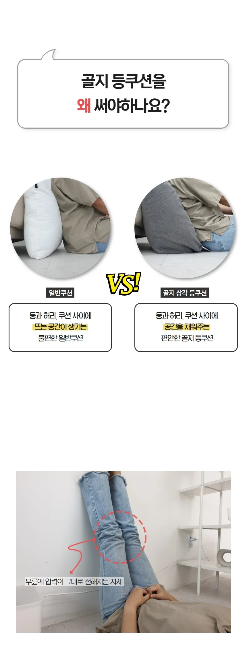 대형 쿠션 푹신한 면 골지 침대 틈새 상세2