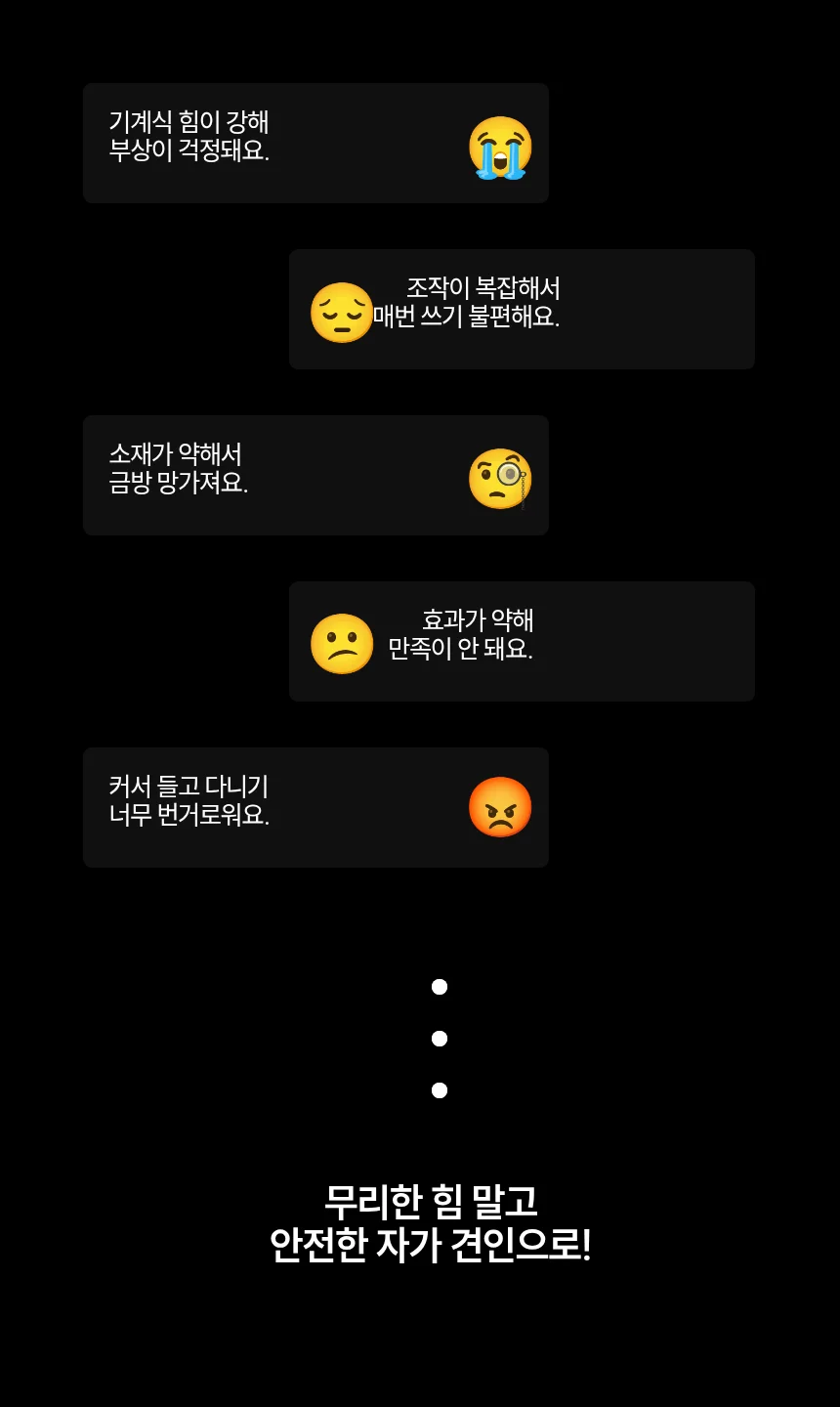 루미나D 스트레칭기 624c 강도 조절 목 일상관리 운동 휴식용 상세2