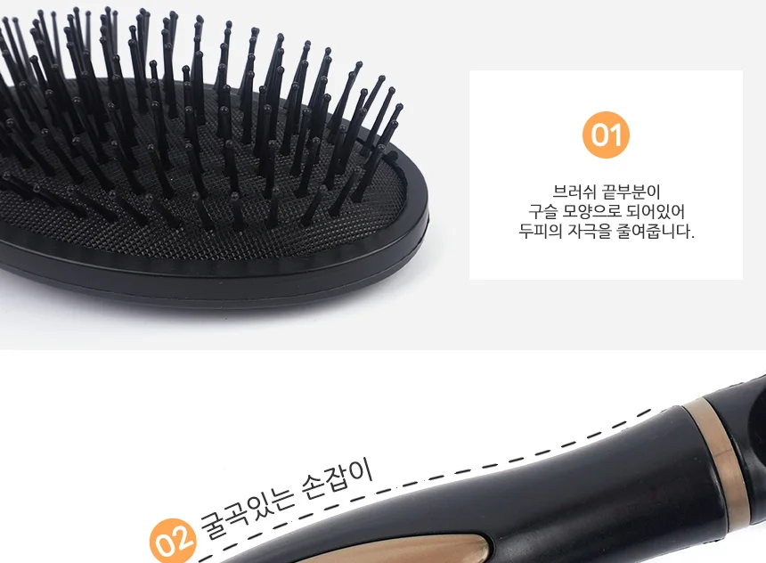헤어브러쉬 머리빗 스타일링 롤빗 사각 쿠션 드라이 브러시 볼륨 패들 상세3