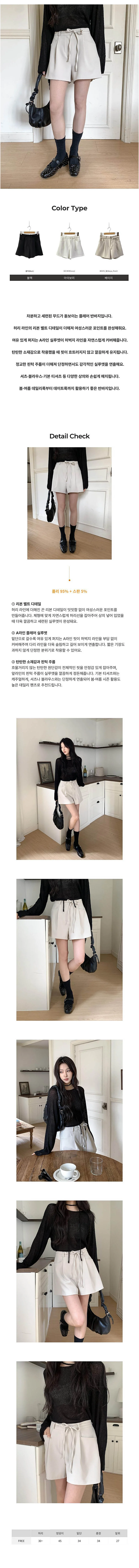 여자 여름 핀턱 A라인 반바지 팬츠 데일리 외출룩 상세1