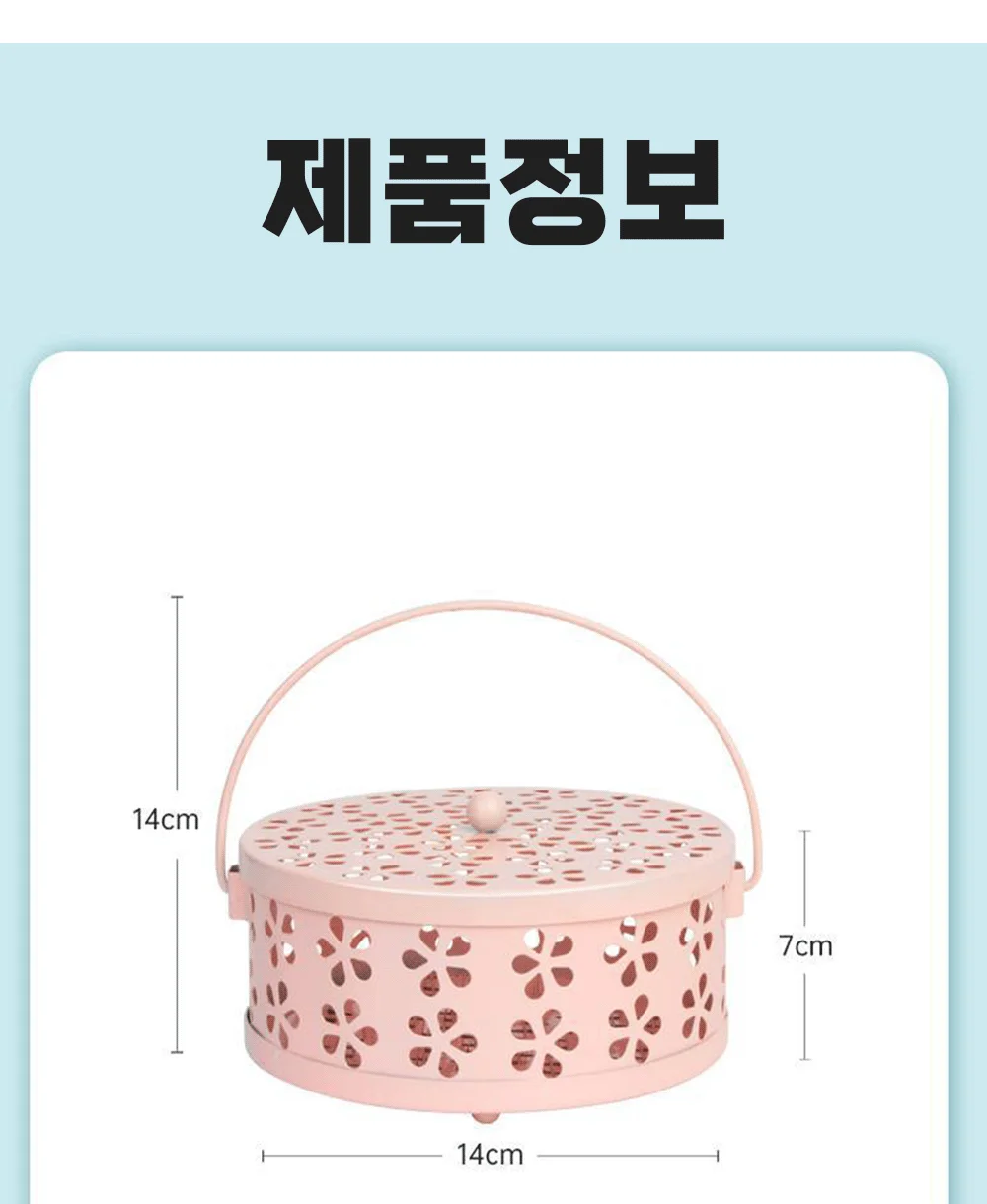 혀니추천 모기향케이스 모기향연소기 상세4