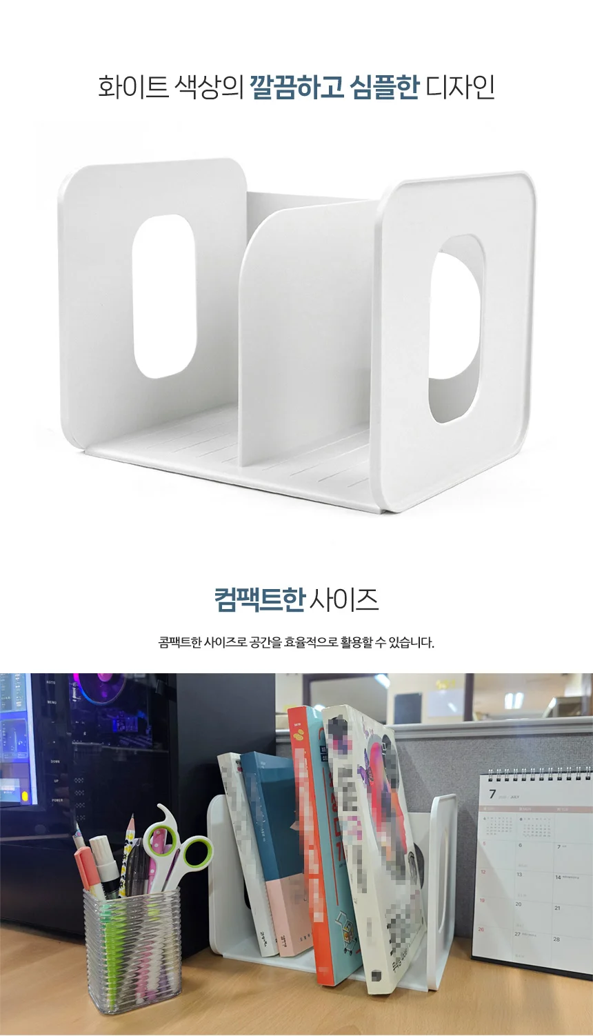 시스맥스 컴팩트 2칸 책꽂이 상세3
