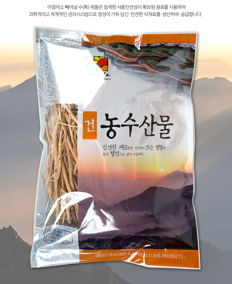황기 500gx5봉 수입 상세3