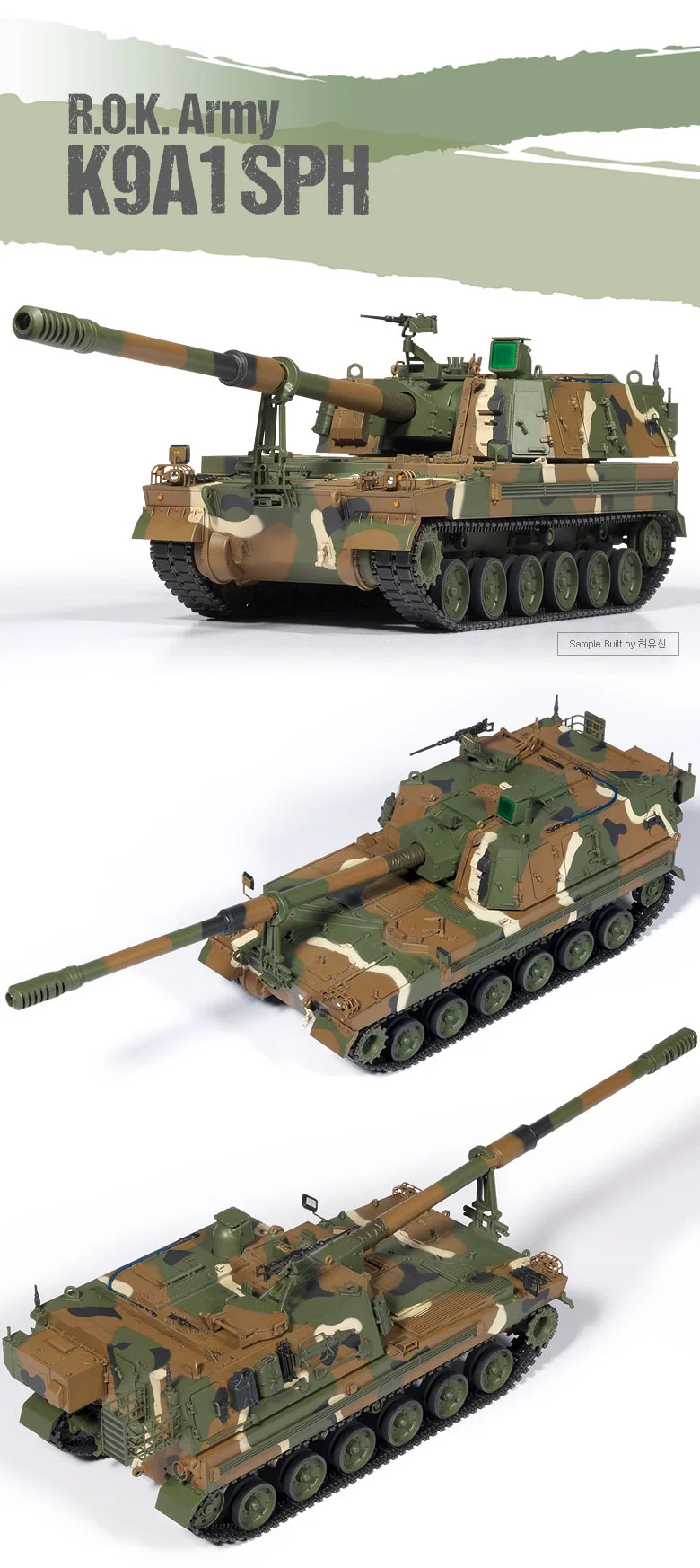 아카데미과학 대한민국 육군 K9A1 자주포 프라모델 상세5