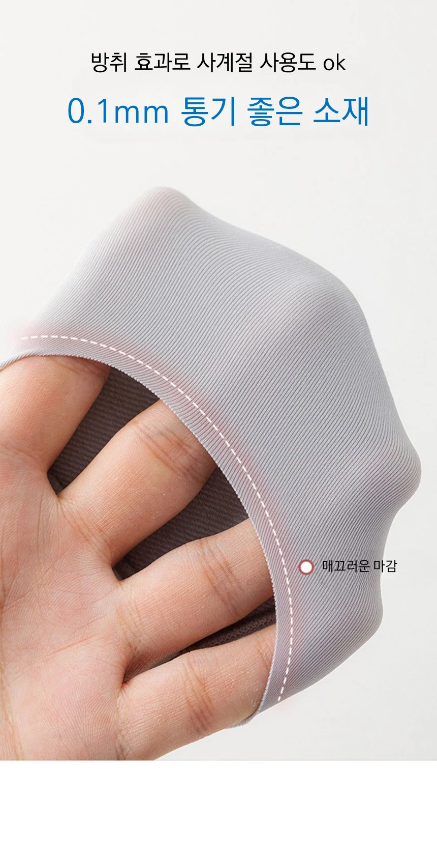 지간신경종 발바닥 쿠션패드 깔창 보조기 양말 상세5