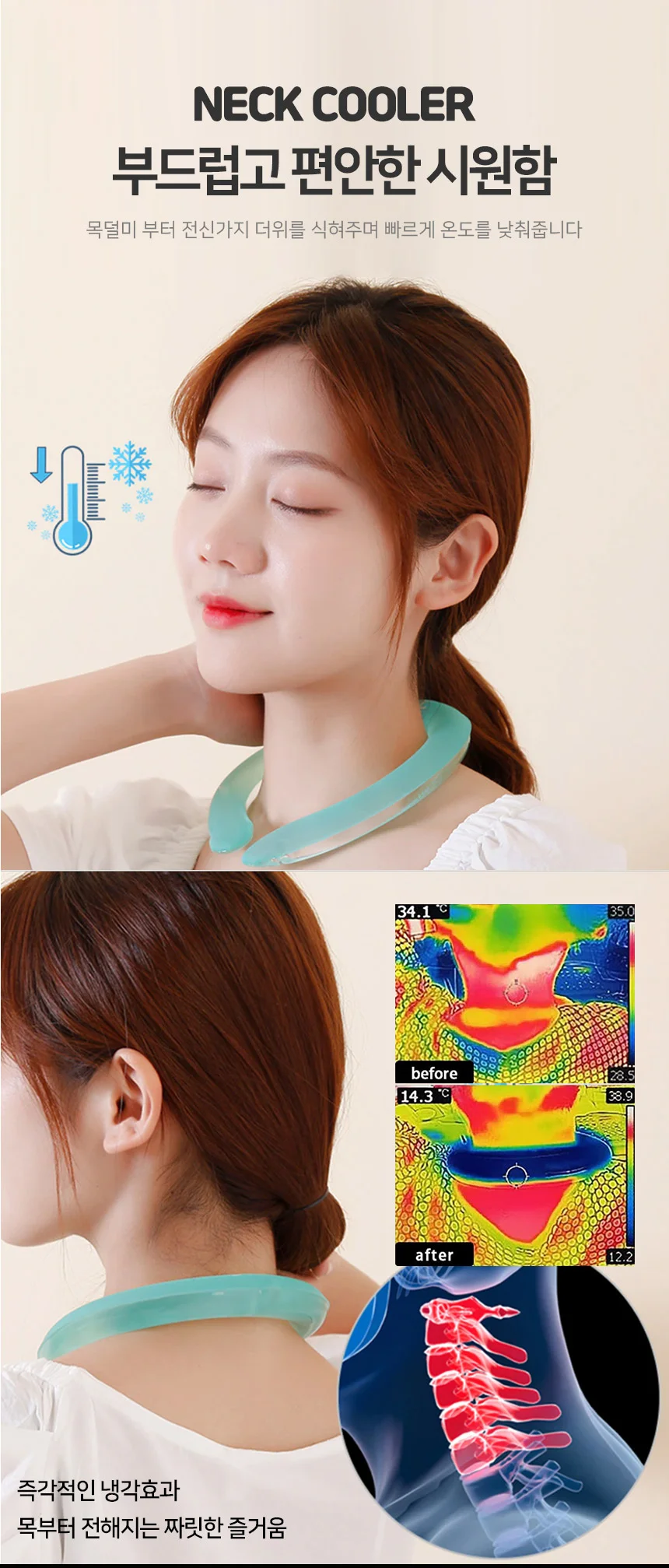 쿨스카프 넥쿨러 멀티 골프 아이스 등산 쿨링 얼음 넥쿨러 상세2