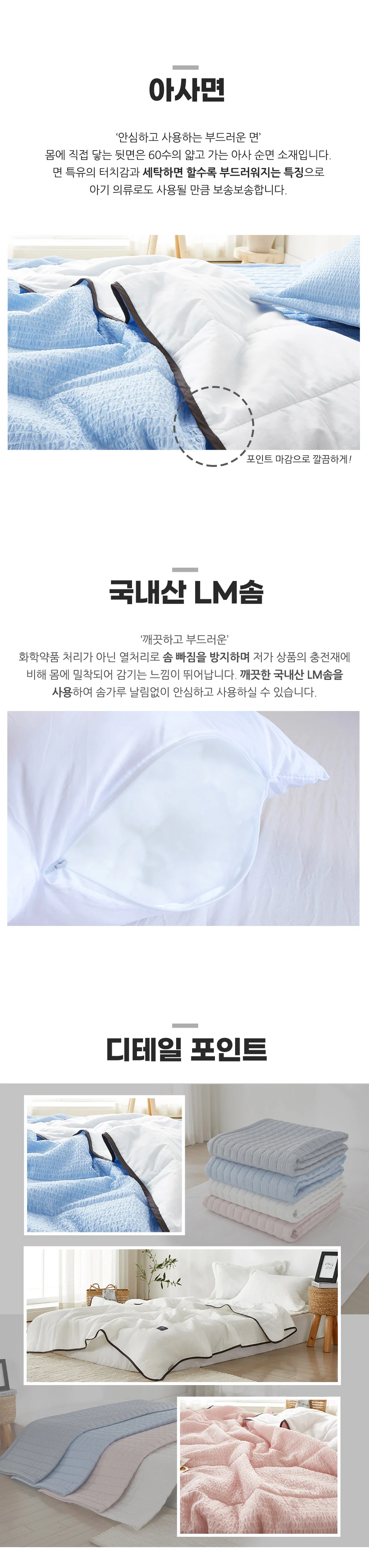 소소한습관 대량구매 베개커버 샤베트 햄프 50 70 상세2
