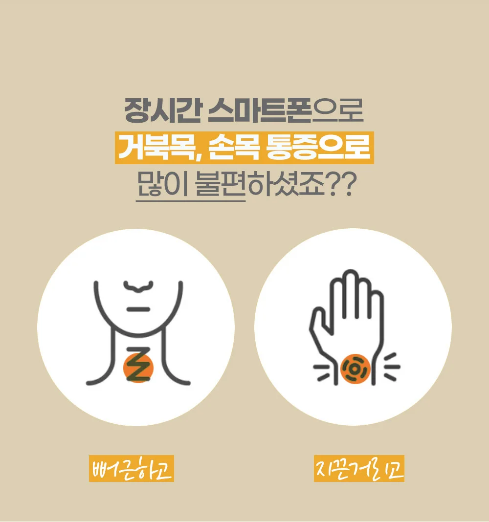 고급형 목베개 핸드폰 거치대/침대/자바라/목걸이 상세4