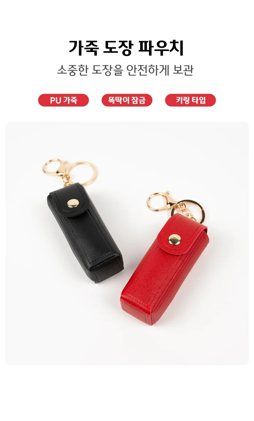 도장집 인장함 법인 도장 케이스 보관함 상세1